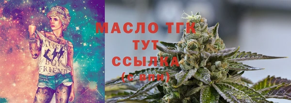 MDMA Бугульма